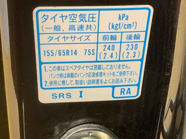 N−BOXカスタムG・Lホンダセンシング タイヤ新品まごころ保証1年付き 記録簿 取扱説明書 ナビ ETC バックカメラ スマートキー アルミホイール エアバッグ エアコン パワーステアリング パワーウィンドウ ABS(静岡県)の中古車