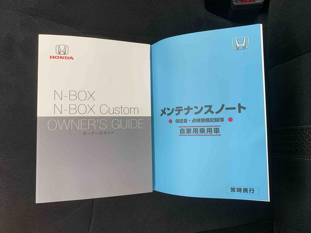 N−BOXカスタムG・Lホンダセンシング タイヤ新品まごころ保証1年付き 記録簿 取扱説明書 ナビ ETC バックカメラ スマートキー アルミホイール エアバッグ エアコン パワーステアリング パワーウィンドウ ABS(静岡県)の中古車