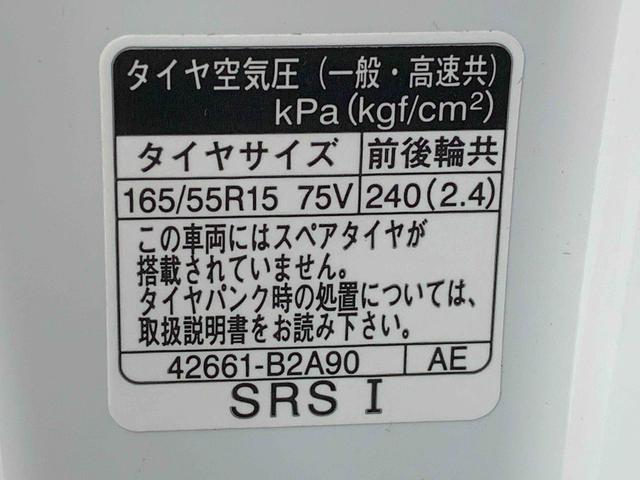 ムーヴＲＳ　ディスプレイオーディオまごころ保証１年付き　記録簿　取扱説明書　バックカメラ　衝突被害軽減システム　スマートキー　オートマチックハイビーム　アルミホイール　ターボ　レーンアシスト　禁煙車　ワンオーナー　エアバッグ　エアコン（静岡県）の中古車