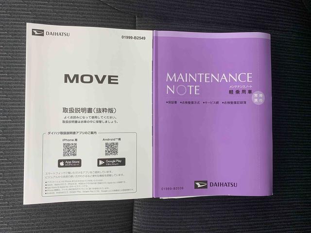 ムーヴＲＳ　ディスプレイオーディオまごころ保証１年付き　記録簿　取扱説明書　バックカメラ　衝突被害軽減システム　スマートキー　オートマチックハイビーム　アルミホイール　ターボ　レーンアシスト　禁煙車　ワンオーナー　エアバッグ　エアコン（静岡県）の中古車