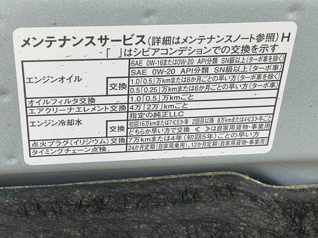 ムーヴＲＳ　ディスプレイオーディオまごころ保証１年付き　記録簿　取扱説明書　バックカメラ　衝突被害軽減システム　スマートキー　オートマチックハイビーム　アルミホイール　ターボ　レーンアシスト　禁煙車　ワンオーナー　エアバッグ　エアコン（静岡県）の中古車