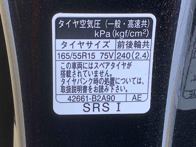 ムーヴＲＳ　ディスプレイオーディオまごころ保証１年付き　記録簿　取扱説明書　バックカメラ　衝突被害軽減システム　スマートキー　オートマチックハイビーム　アルミホイール　ターボ　レーンアシスト　禁煙車　ワンオーナー　エアバッグ　エアコン（静岡県）の中古車