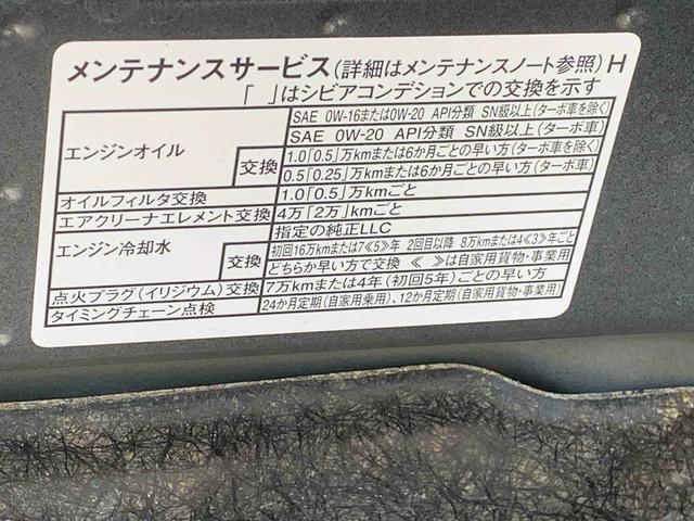 ムーヴＲＳ　ディスプレイオーディオまごころ保証１年付き　記録簿　取扱説明書　バックカメラ　衝突被害軽減システム　スマートキー　オートマチックハイビーム　アルミホイール　ターボ　レーンアシスト　禁煙車　ワンオーナー　エアバッグ　エアコン（静岡県）の中古車