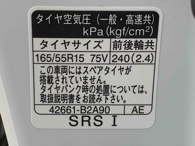 タントカスタムRSまごころ保証1年付き 記録簿 取扱説明書 オートマチックハイビーム 衝突被害軽減システム スマートキー アルミホイール ターボ レーンアシスト 禁煙車 ワンオーナー エアバッグ エアコン ABS(静岡県)の中古車