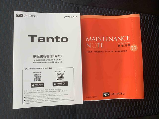タントカスタムRSまごころ保証1年付き 記録簿 取扱説明書 オートマチックハイビーム 衝突被害軽減システム スマートキー アルミホイール ターボ レーンアシスト 禁煙車 ワンオーナー エアバッグ エアコン ABS(静岡県)の中古車