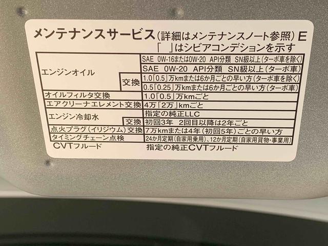 タントカスタムRSまごころ保証1年付き 記録簿 取扱説明書 オートマチックハイビーム 衝突被害軽減システム スマートキー アルミホイール ターボ レーンアシスト 禁煙車 ワンオーナー エアバッグ エアコン ABS(静岡県)の中古車