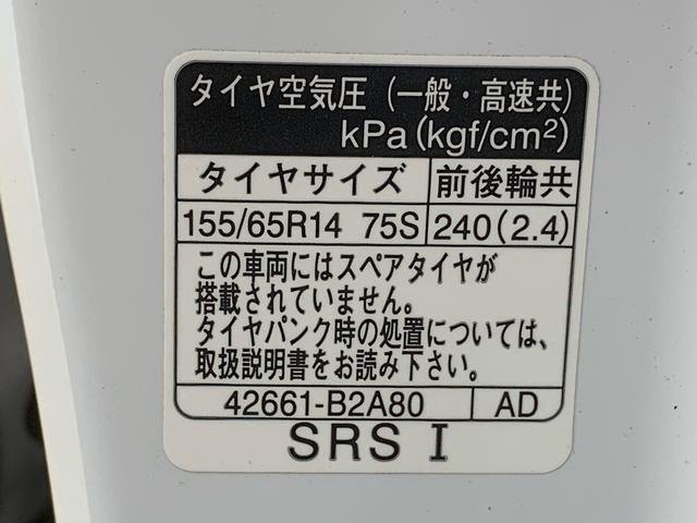 ムーヴX ディスプレイオーディオまごころ保証1年付き 記録簿 取扱説明書 バックカメラ 衝突被害軽減システム スマートキー オートマチックハイビーム レーンアシスト ワンオーナー エアバッグ エアコン パワーステアリング ABS(静岡県)の中古車