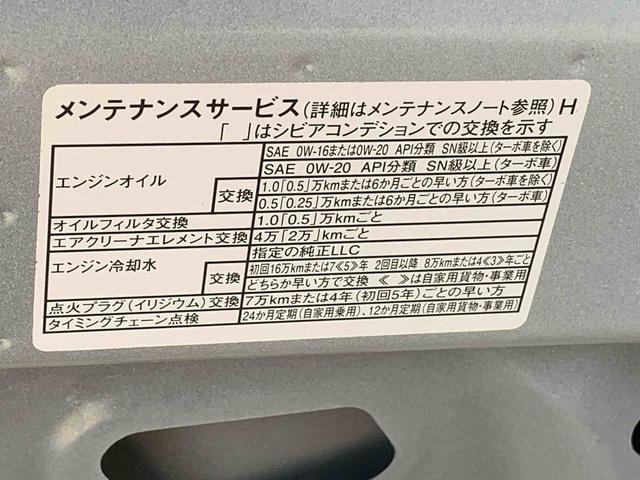 ムーヴX ディスプレイオーディオまごころ保証1年付き 記録簿 取扱説明書 バックカメラ 衝突被害軽減システム スマートキー オートマチックハイビーム レーンアシスト ワンオーナー エアバッグ エアコン パワーステアリング ABS(静岡県)の中古車