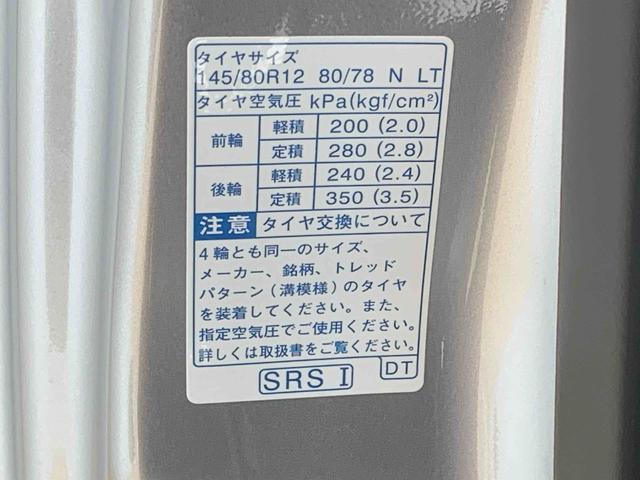 ハイゼットトラックスタンダード ラジオ 4WD 保証付きまごころ保証1年付き 記録簿 取扱説明書 CVT 衝突被害軽減システム オートマチックハイビーム レーンアシスト 禁煙車 ワンオーナー エアコン パワーステアリング エアバッグ ABS(静岡県)の中古車