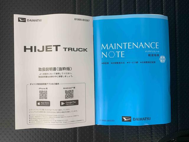ハイゼットトラックスタンダード ラジオ 4WD 保証付きまごころ保証1年付き 記録簿 取扱説明書 CVT 衝突被害軽減システム オートマチックハイビーム レーンアシスト 禁煙車 ワンオーナー エアコン パワーステアリング エアバッグ ABS(静岡県)の中古車