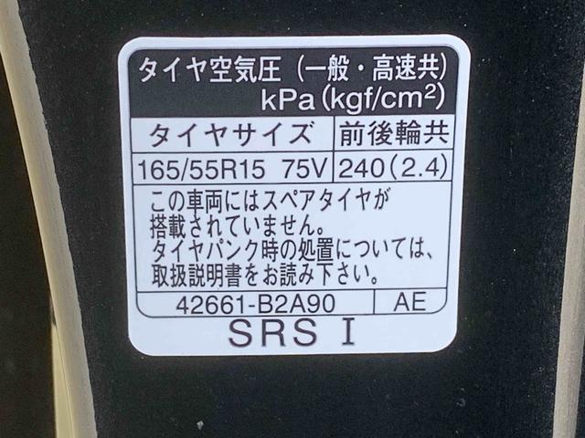 ムーヴＲＳ　９型ディスプレイオーディオ　バックカメラ　ターボまごころ保証（納車日から１年・走行距離無制限）付き　ダンディスポーツスタイル　オートエアコン　９インチディスプレイオーディオ　バックカメラ　両側電動スライドドア　ＬＥＤヘッドライト　ＬＥＤフォグ（静岡県）の中古車