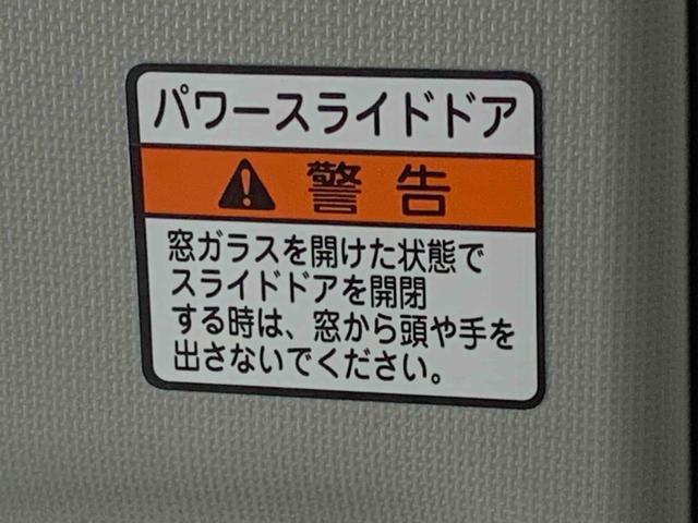 ムーヴＲＳ　ダンディスポーツ　９型ディスプレイオーディオまごころ保証（納車日から１年・走行距離無制限）付き　ダンディスポーツスタイル　９インチスマホ連携ディスプレイオーディオ　バックカメラ　両側電動スライドドア　クルーズコントロール　ＬＥＤヘッドライト（静岡県）の中古車