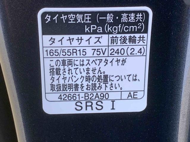 ムーヴＲＳ　ダンディスポーツ　９型ディスプレイオーディオまごころ保証（納車日から１年・走行距離無制限）付き　ダンディスポーツスタイル　９インチスマホ連携ディスプレイオーディオ　バックカメラ　両側電動スライドドア　クルーズコントロール　ＬＥＤヘッドライト（静岡県）の中古車