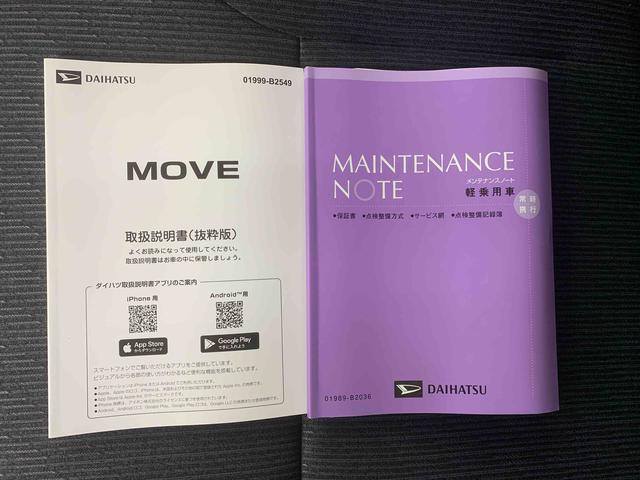 ムーヴＲＳ　ダンディスポーツ　９型ディスプレイオーディオまごころ保証（納車日から１年・走行距離無制限）付き　ダンディスポーツスタイル　９インチスマホ連携ディスプレイオーディオ　バックカメラ　両側電動スライドドア　クルーズコントロール　ＬＥＤヘッドライト（静岡県）の中古車