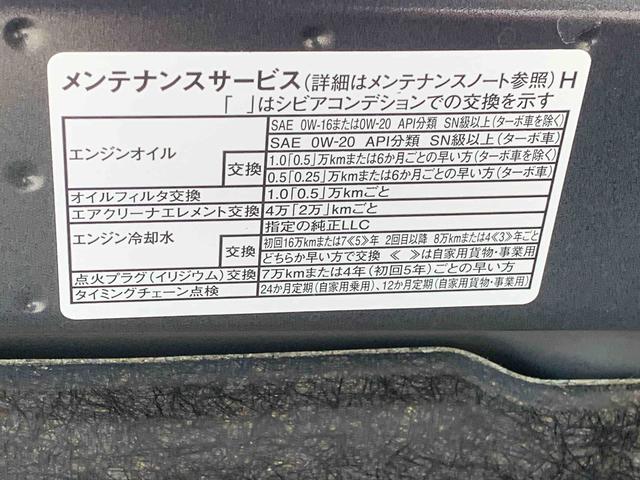 ムーヴＲＳ　ダンディスポーツ　９型ディスプレイオーディオまごころ保証（納車日から１年・走行距離無制限）付き　ダンディスポーツスタイル　９インチスマホ連携ディスプレイオーディオ　バックカメラ　両側電動スライドドア　クルーズコントロール　ＬＥＤヘッドライト（静岡県）の中古車