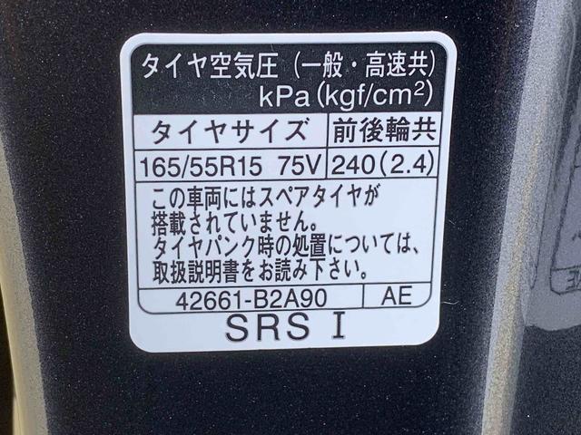 ムーヴＲＳ　ダンディスポーツ　９型ディスプレイオーディオまごころ保証（納車日から１年・走行距離無制限）　９インチスマホ連携ディスプレイオーディオ　バックカメラ　ダンディスポーツスタイル　クルーズコントロール　両側電動スライドドア　ＬＥＤヘッドライト（静岡県）の中古車