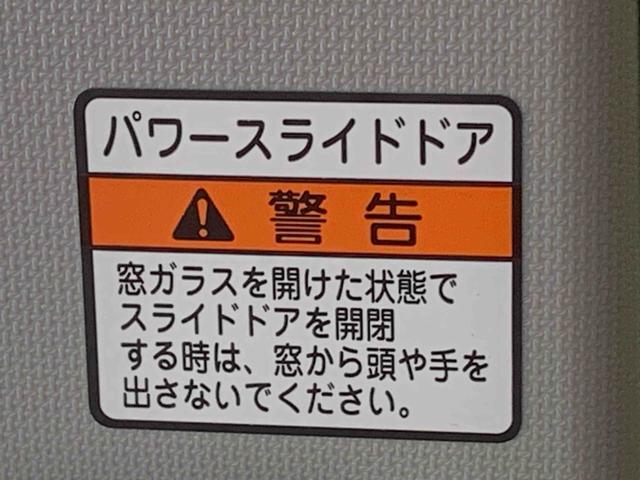 ムーヴキャンバスセオリーG 両側電動スライドドア 電動パーキングブレーキまごころ保証(納車日から1年・走行距離無制限)付き ABS エアバッグ オートエアコン シートヒーター 両側電動スライドドア LEDヘッドライト 電動パーキングブレーキ 衝突被害軽減ブレーキ(静岡県)の中古車