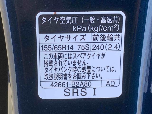ムーヴキャンバスセオリーG 両側電動スライドドア 電動パーキングブレーキまごころ保証(納車日から1年・走行距離無制限)付き ABS エアバッグ オートエアコン シートヒーター 両側電動スライドドア LEDヘッドライト 電動パーキングブレーキ 衝突被害軽減ブレーキ(静岡県)の中古車