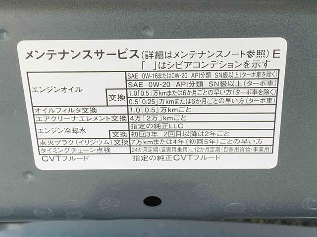 ムーヴキャンバスセオリーG 両側電動スライドドア 電動パーキングブレーキまごころ保証(納車日から1年・走行距離無制限)付き ABS エアバッグ オートエアコン シートヒーター 両側電動スライドドア LEDヘッドライト 電動パーキングブレーキ 衝突被害軽減ブレーキ(静岡県)の中古車