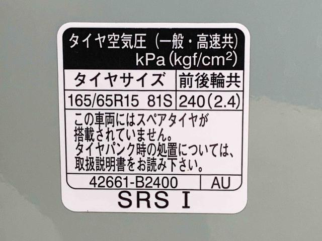 タフトG ダーククロムベンチャー シートヒーター 15インチアルミまごころ保証(納車日から1年・走行距離無制限)付き オートエアコン ABS エアバッグ パワステ パワーウィンドウ シートヒーター 電動パーキングブレーキ スカイフィールトップ 15インチアルミ(静岡県)の中古車