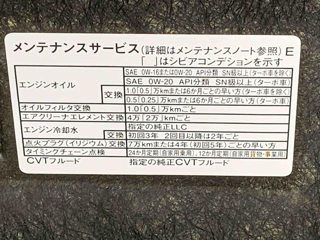タフトG ダーククロムベンチャー シートヒーター 15インチアルミまごころ保証(納車日から1年・走行距離無制限)付き オートエアコン ABS エアバッグ パワステ パワーウィンドウ シートヒーター 電動パーキングブレーキ スカイフィールトップ 15インチアルミ(静岡県)の中古車