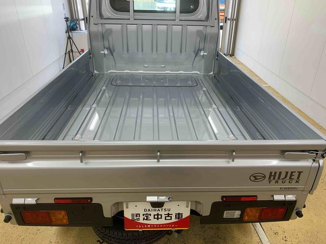 ハイゼットトラックスタンダード4WD まごころ保証1年付き 記録簿 取扱説明書 CVT エアコン パワステ ABS ラジオ エアバッグ 衝突被害軽減システム オートマチックハイビーム オートライト レーンアシスト 禁煙車(静岡県)の中古車