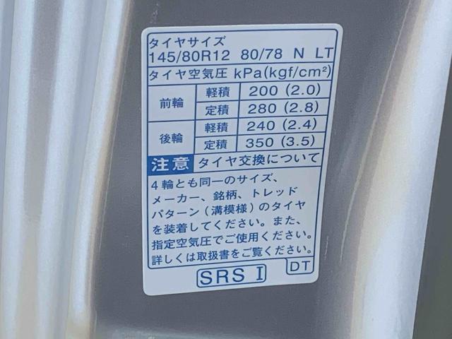 ハイゼットトラックスタンダード4WD まごころ保証1年付き 記録簿 取扱説明書 CVT エアコン パワステ ABS ラジオ エアバッグ 衝突被害軽減システム オートマチックハイビーム オートライト レーンアシスト 禁煙車(静岡県)の中古車