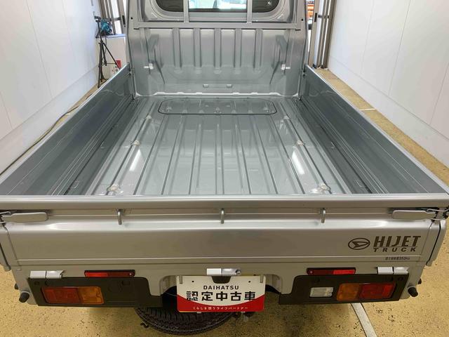 ハイゼットトラックスタンダード 4WD 5速MT エアコン ラジオまごころ保証(納車日から1年・走行距離無制限)付き 4WD 5速マニュアル エアコン パワステ ABS エアバッグ 衝突被害軽減ブレーキ オートライト ラジオ(静岡県)の中古車