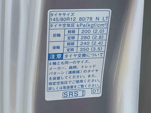ハイゼットトラックスタンダード 4WD 5速MT エアコン ラジオまごころ保証(納車日から1年・走行距離無制限)付き 4WD 5速マニュアル エアコン パワステ ABS エアバッグ 衝突被害軽減ブレーキ オートライト ラジオ(静岡県)の中古車