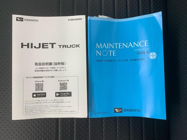 ハイゼットトラックスタンダード 4WD 5速MT エアコン ラジオまごころ保証(納車日から1年・走行距離無制限)付き 4WD 5速マニュアル エアコン パワステ ABS エアバッグ 衝突被害軽減ブレーキ オートライト ラジオ(静岡県)の中古車