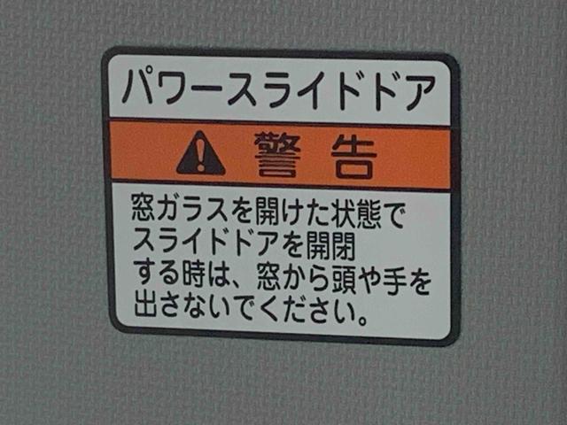 ムーヴキャンバスストライプスＸ　元社用車　ＢｌｕｅｔｏｏｔｈＵＳＢデッキまごころ保証（納車日から１年・走行距離無制限）付き　Ｂｌｕｅｔｏｏｔｈ＆ＵＳＢチューナー付き　オートエアコン　パワステ　パワーウインドウ　両側電動スライドドア　キーフリー　電動格納ドアミラー（静岡県）の中古車