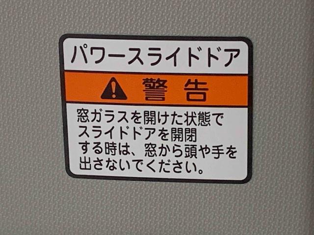 タントファンクロス 両側電動スライドドア オーディオ 保証付きまごころ保証(納車日から1年・走行距離無制限)付き オートエアコン エアコン パワステ パワーウィンドウ 両側電動スライドドア アルミホイール 衝突被害軽減ブレーキ LEDヘッドライト LEDフォグ(静岡県)の中古車