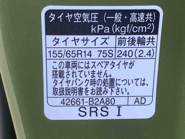 タントファンクロス 両側電動スライドドア オーディオ 保証付きまごころ保証(納車日から1年・走行距離無制限)付き オートエアコン エアコン パワステ パワーウィンドウ 両側電動スライドドア アルミホイール 衝突被害軽減ブレーキ LEDヘッドライト LEDフォグ(静岡県)の中古車
