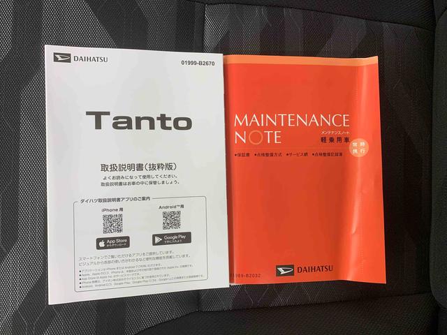 タントファンクロス 両側電動スライドドア オーディオ 保証付きまごころ保証(納車日から1年・走行距離無制限)付き オートエアコン エアコン パワステ パワーウィンドウ 両側電動スライドドア アルミホイール 衝突被害軽減ブレーキ LEDヘッドライト LEDフォグ(静岡県)の中古車