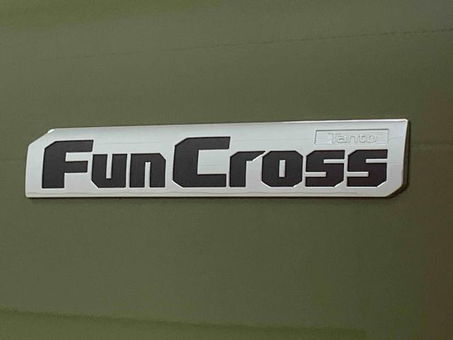タントファンクロス 両側電動スライドドア オーディオ 保証付きまごころ保証(納車日から1年・走行距離無制限)付き オートエアコン エアコン パワステ パワーウィンドウ 両側電動スライドドア アルミホイール 衝突被害軽減ブレーキ LEDヘッドライト LEDフォグ(静岡県)の中古車
