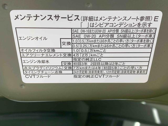 タントファンクロス 両側電動スライドドア オーディオ 保証付きまごころ保証(納車日から1年・走行距離無制限)付き オートエアコン エアコン パワステ パワーウィンドウ 両側電動スライドドア アルミホイール 衝突被害軽減ブレーキ LEDヘッドライト LEDフォグ(静岡県)の中古車