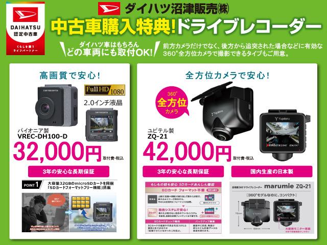 ムーヴキャンバスセオリーG 両側電動スライドドア オーディオレスまごころ保証(納車日から1年・走行距離無制限)付き オートエアコン パワステ パワーウィンドウ 両側電動スライドドア シートヒーター LEDヘッドライト LEDフォグランプ キーフリー電格ドアミラー(静岡県)の中古車