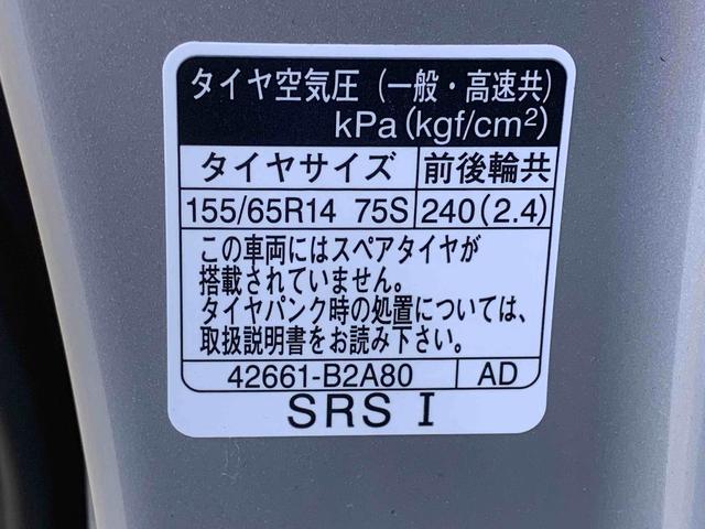 ムーヴキャンバスセオリーG 両側電動スライドドア オーディオレスまごころ保証(納車日から1年・走行距離無制限)付き オートエアコン パワステ パワーウィンドウ 両側電動スライドドア シートヒーター LEDヘッドライト LEDフォグランプ キーフリー電格ドアミラー(静岡県)の中古車