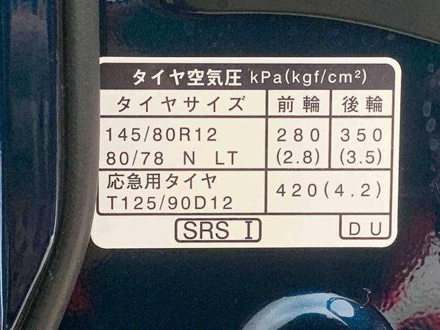 アトレーＲＳ　４ＷＤ　６．８型ディスプレイオーディオ　バックカメラまごころ保証（納車日から１年・走行距離無制限）付き　４ＷＤ　ターボ　６．８インチスマホ連携ディスプレイオーディオ　バックカメラ　クルーズコントロール　両側電動スライドドア　衝突被害軽減ブレーキ（静岡県）の中古車