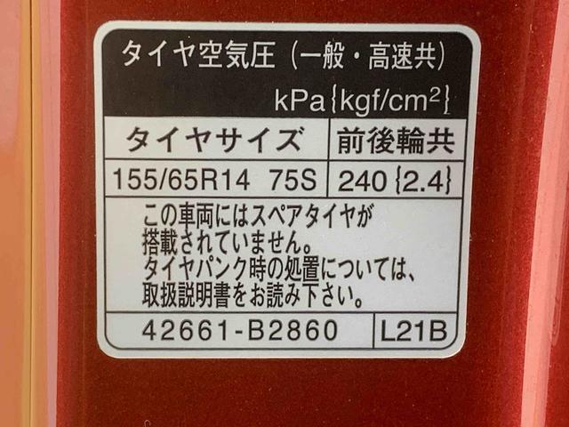 タントカスタムＸ　ＳＡ　純正ナビ　バックカメラ　タイヤ新品納車日から３ヵ月５，０００ｋｍ保証付き　純正７インチナビ　バックカメラ　オートエアコン　エアバッグ　アルミホイール　キーフリー　電動格納ドアミラー　両側電動スライドドア（静岡県）の中古車
