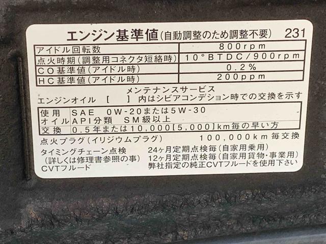タントカスタムＸ　ＳＡ　純正ナビ　バックカメラ　タイヤ新品納車日から３ヵ月５，０００ｋｍ保証付き　純正７インチナビ　バックカメラ　オートエアコン　エアバッグ　アルミホイール　キーフリー　電動格納ドアミラー　両側電動スライドドア（静岡県）の中古車