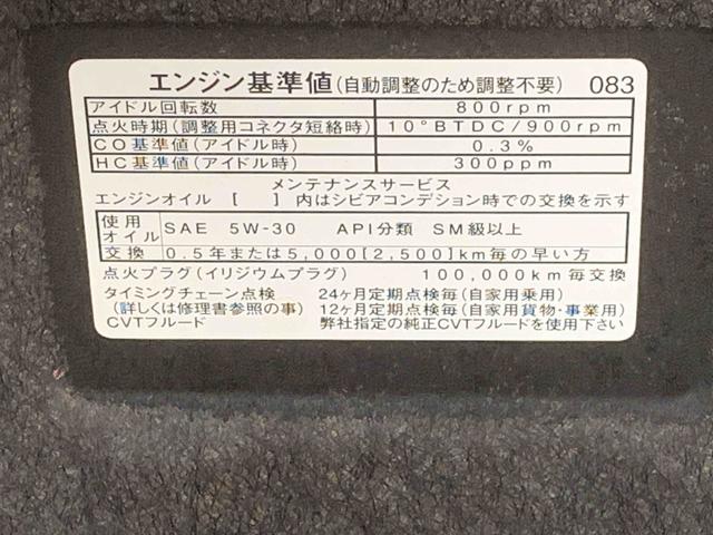 キャストアクティバG ターボ SAII 4WD 純正7インチナビ納車日から3ヵ月5,000km保証付き ターボ 4WD 純正ナビ バックカメラ オートエアコン ABS エアバッグ キーフリー 電動格納ドアミラー ダウンヒルアシストコントロール(静岡県)の中古車
