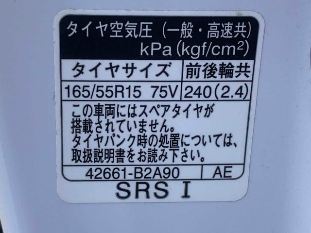 タントカスタムＲＳセレクション　純正９インチナビ　バックカメラまごころ保証（納車日から１年・走行距離無制限）付き　純正９インチナビ　バックカメラ　ＥＴＣ　ドラレコ　キーフリー　オートエアコン　ターボ　シートヒーター　両側電動スライドドア　純正シートカバー（静岡県）の中古車