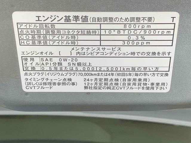 タントカスタムＲＳセレクション　純正９インチナビ　バックカメラまごころ保証（納車日から１年・走行距離無制限）付き　純正９インチナビ　バックカメラ　ＥＴＣ　ドラレコ　キーフリー　オートエアコン　ターボ　シートヒーター　両側電動スライドドア　純正シートカバー（静岡県）の中古車