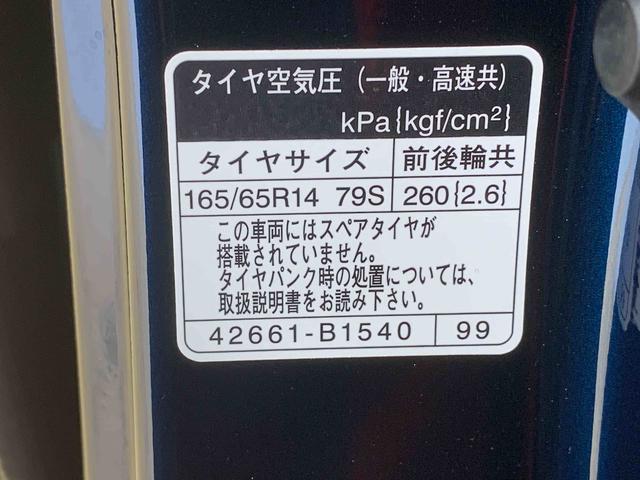 トールX 元当社使用レンタカー 社外ナビ ETC バックカメラまごころ保証(納車日から1年・走行距離無制限)付き 元当社使用レンタカー 社外ナビ ETC バックカメラ 左側電動スライドドア エアコン パワステ パワーウィンドウ キーフリー 電動格納ドアミラー(静岡県)の中古車