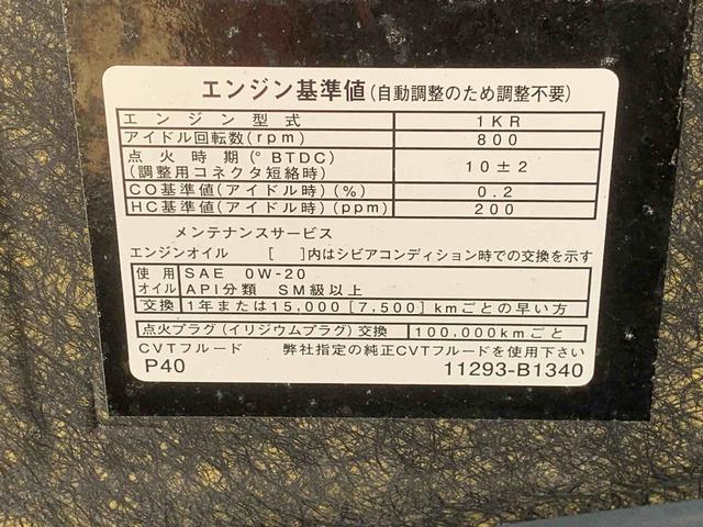 トールX 元当社使用レンタカー 社外ナビ ETC バックカメラまごころ保証(納車日から1年・走行距離無制限)付き 元当社使用レンタカー 社外ナビ ETC バックカメラ 左側電動スライドドア エアコン パワステ パワーウィンドウ キーフリー 電動格納ドアミラー(静岡県)の中古車