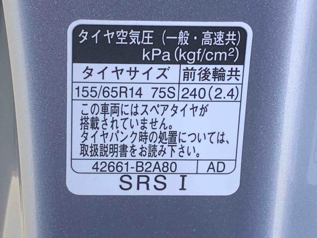 タントXスペシャル CDラジオ タイヤ新品 LEDヘッドライトまごころ保証(納車日から1年・走行距離無制限)付き オートエアコン CDデッキ エアコン パワステ パワーウインドウ キーフリー 電動ドアミラー 手動スライドドア(静岡県)の中古車