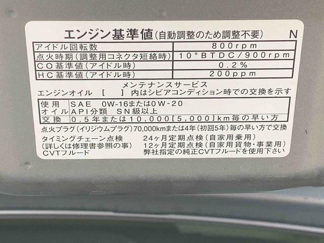 タントXスペシャル CDラジオ タイヤ新品 LEDヘッドライトまごころ保証(納車日から1年・走行距離無制限)付き オートエアコン CDデッキ エアコン パワステ パワーウインドウ キーフリー 電動ドアミラー 手動スライドドア(静岡県)の中古車
