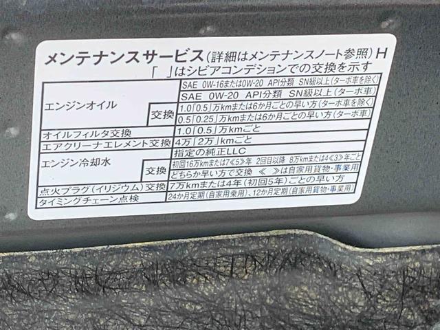 ムーヴＲＳ　ダンディスポーツ　９型ディスプレイオーディオまごころ保証（納車日から１年・走行距離無制限）付き　ターボ　９インチスマホ連携ディスプレイオーディオ　バックカメラ　ダンディスポーツスタイル　オートエアコン　両側電動スライドドア　クルーズコントロール（静岡県）の中古車