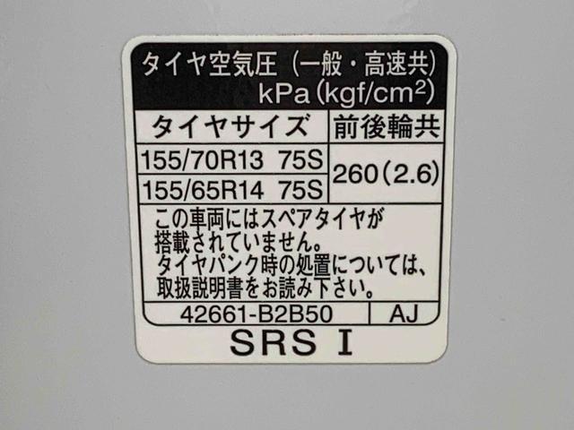 ピクシスエポックG SAIII ナビ バックカメラ LEDヘッドライトまごころ保証(納車日から1年・走行距離無制限)付き オートエアコン ABS エアバッグ パワーウインドウ プッシュボタンスタート LEDヘッドライト アルミホイール ナビ バックカメラ 電格ドアミラー(静岡県)の中古車